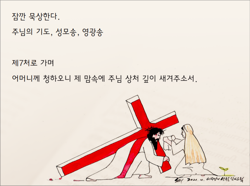 닦아드림 이미지