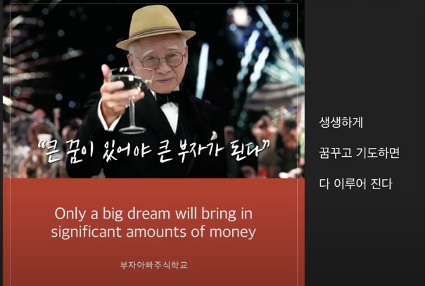 부자생선 이미지