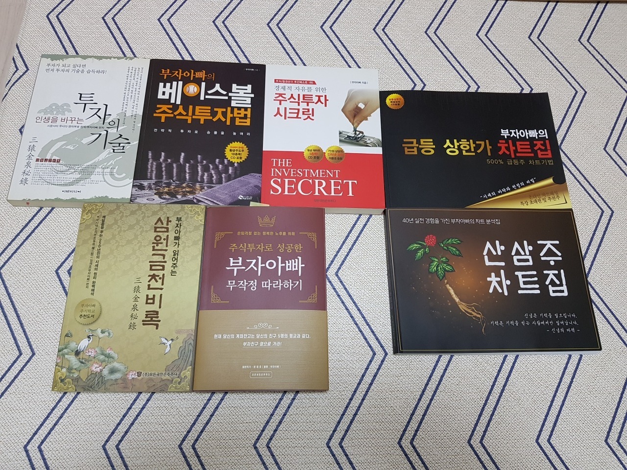 주식만이살길님]좋은 수익 감사합니다(삼성SDI우,KG케미칼,카카오,NAVER) - 실전계좌_매매이야기 - 부자아빠 주식학교