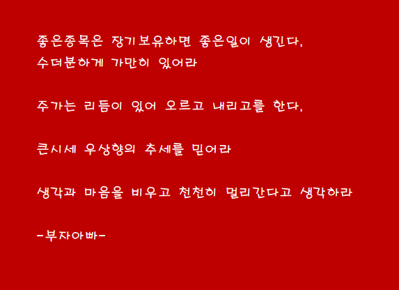 우상향 이미지