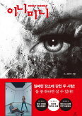 이니야 이미지