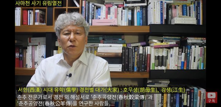 경전전기 이미지