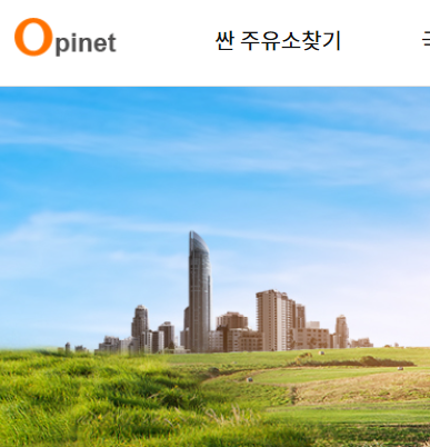 남원석유 이미지