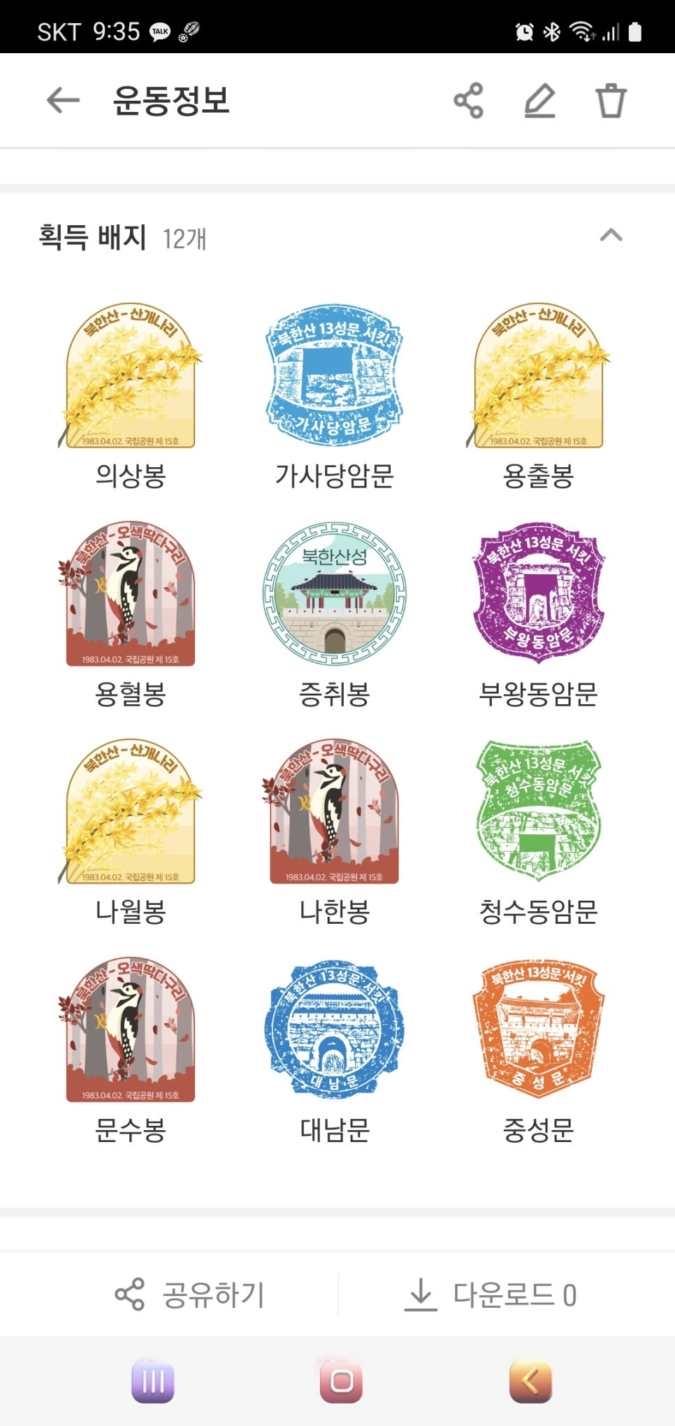 Daum 카페