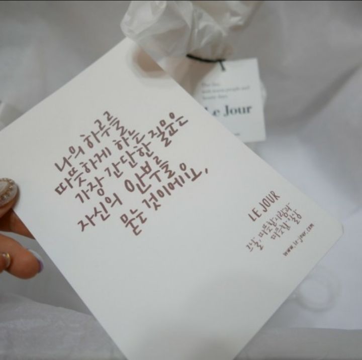 달달한하루 이미지