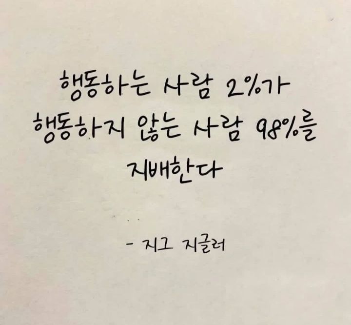 달달한하루 이미지