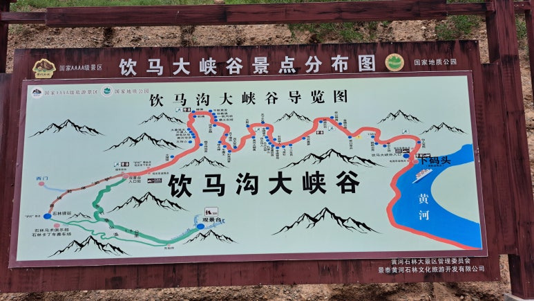 황하 이미지