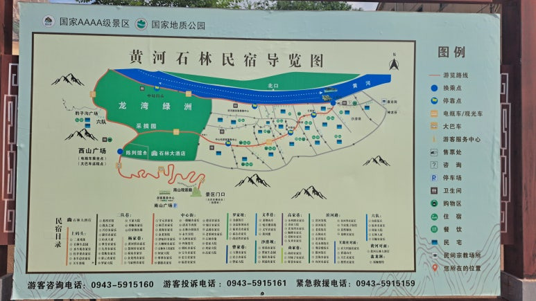 황하 이미지