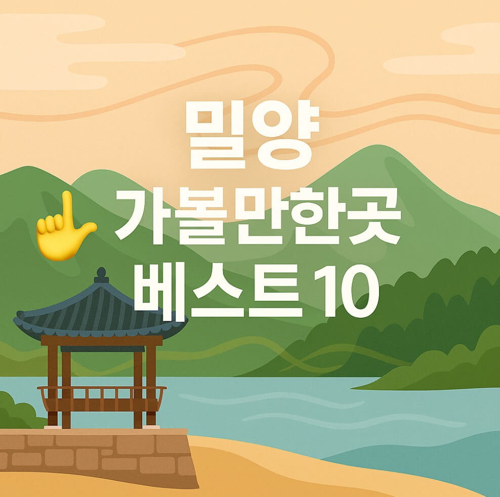 3. 맛과 흥이 가득한 안동 찜닭골목과 먹거리 탐방