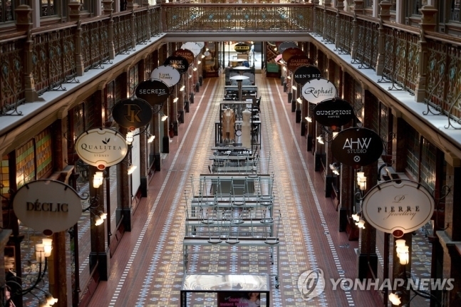 시드니주점 이미지