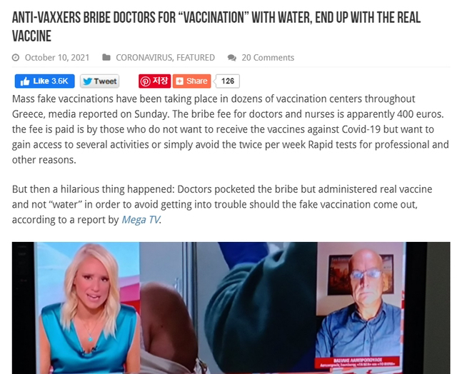 어메이징 그리스 | 인스티즈