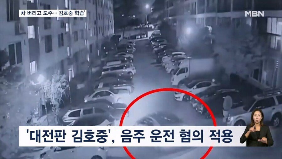 전국 각지에서 음주운전 사고 후 도주하는 괴 현상 발생 | 인스티즈