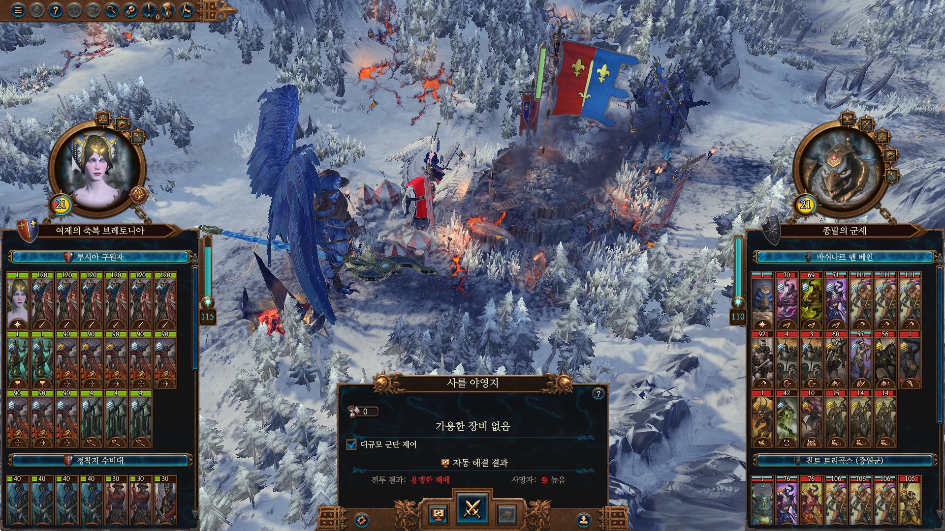 햄탈3: 헬레토니아 농민은.. 강하다! - 자유게시판 - THIS IS TOTAL WAR