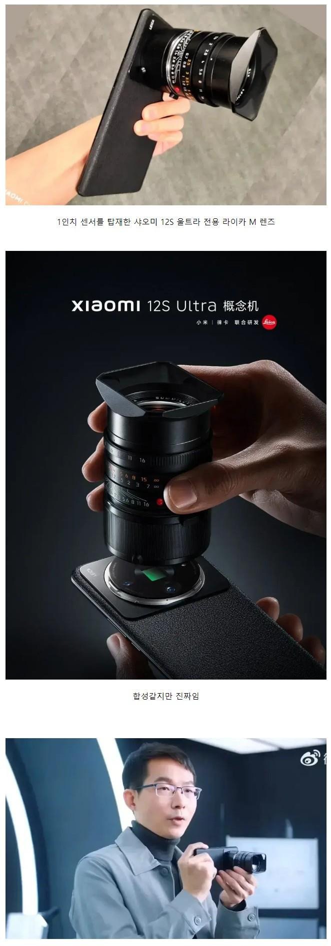 중국의 주장) 삼성 갤럭시 23의 카메라를 기술적으로 추월한 제품 | 인스티즈