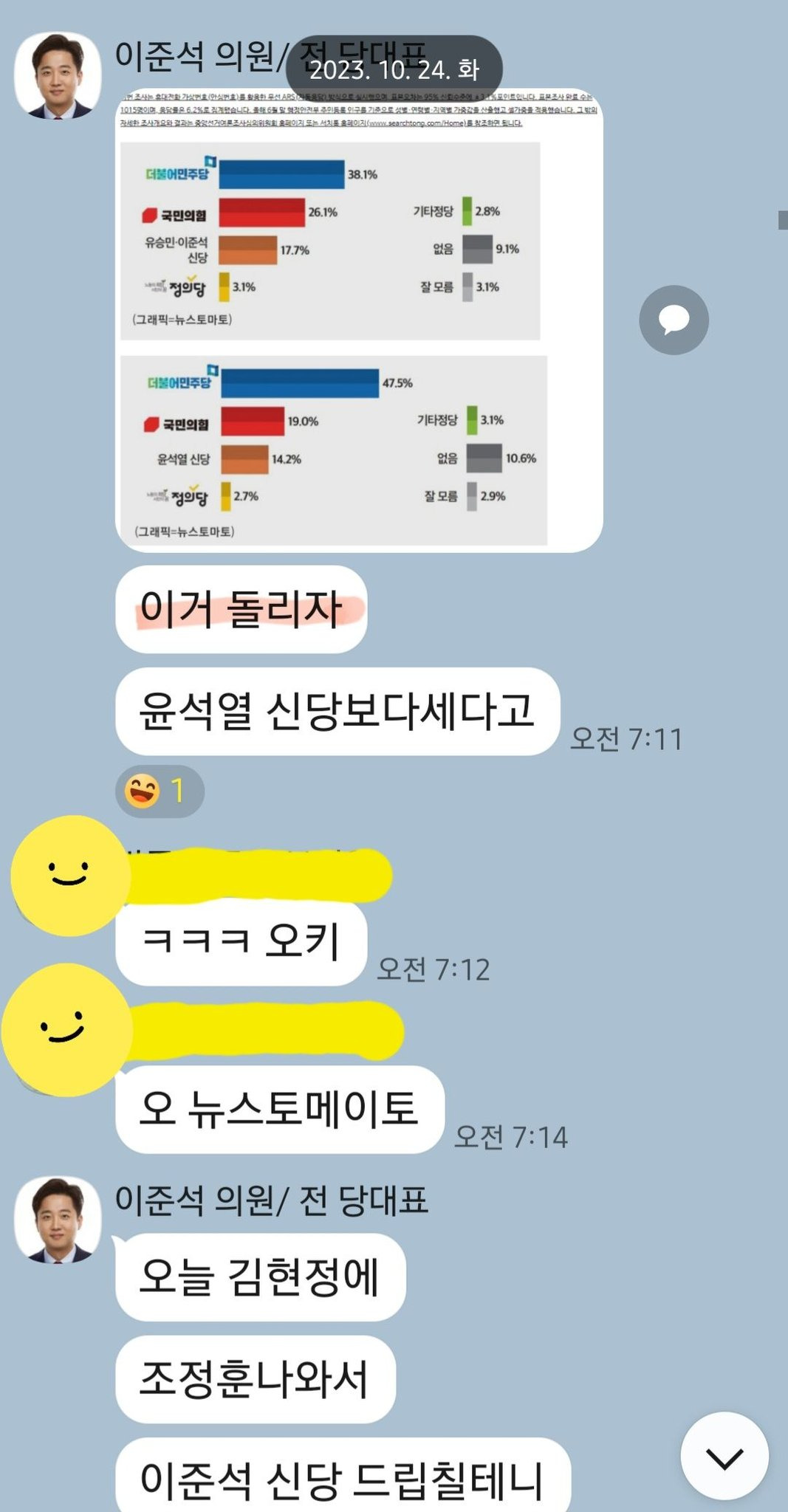 수호정보통신 이미지