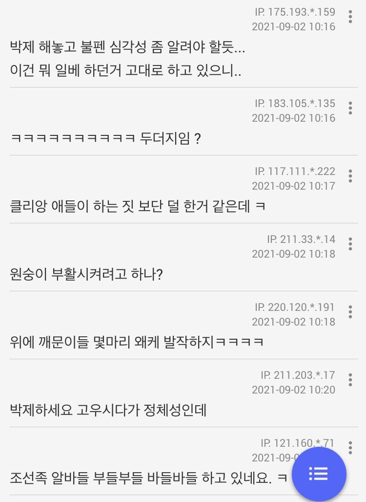 일면 이미지