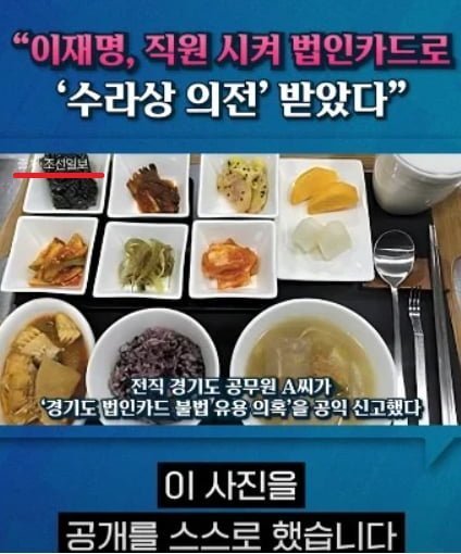 수라상반찬 이미지