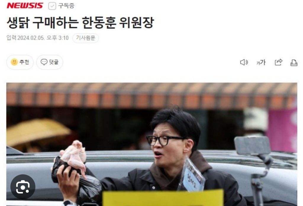 시장생닭 이미지