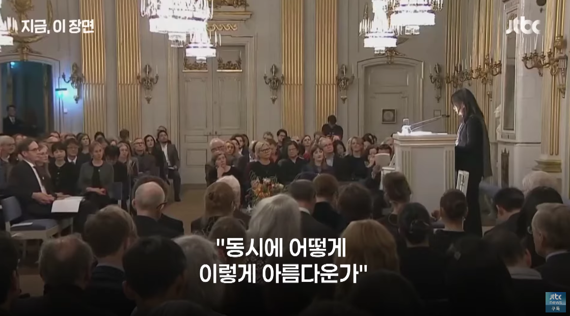 [노벨상주간] "광주는 더 이상 한 도시를 가리키는 고유명사가 아니라 보통명사가 된다는 것을.." | 인스티즈