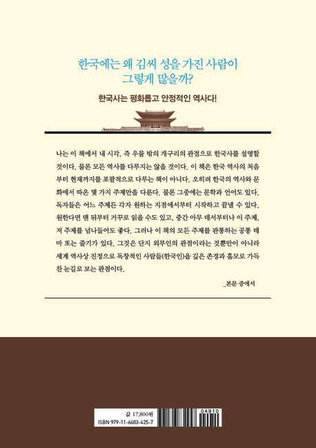 우물밖개구리 이미지