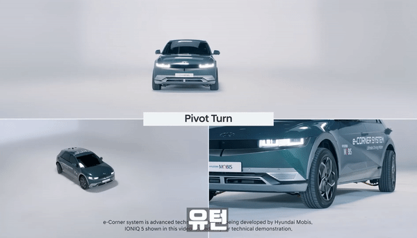 현대자동차 신기술 | 인스티즈