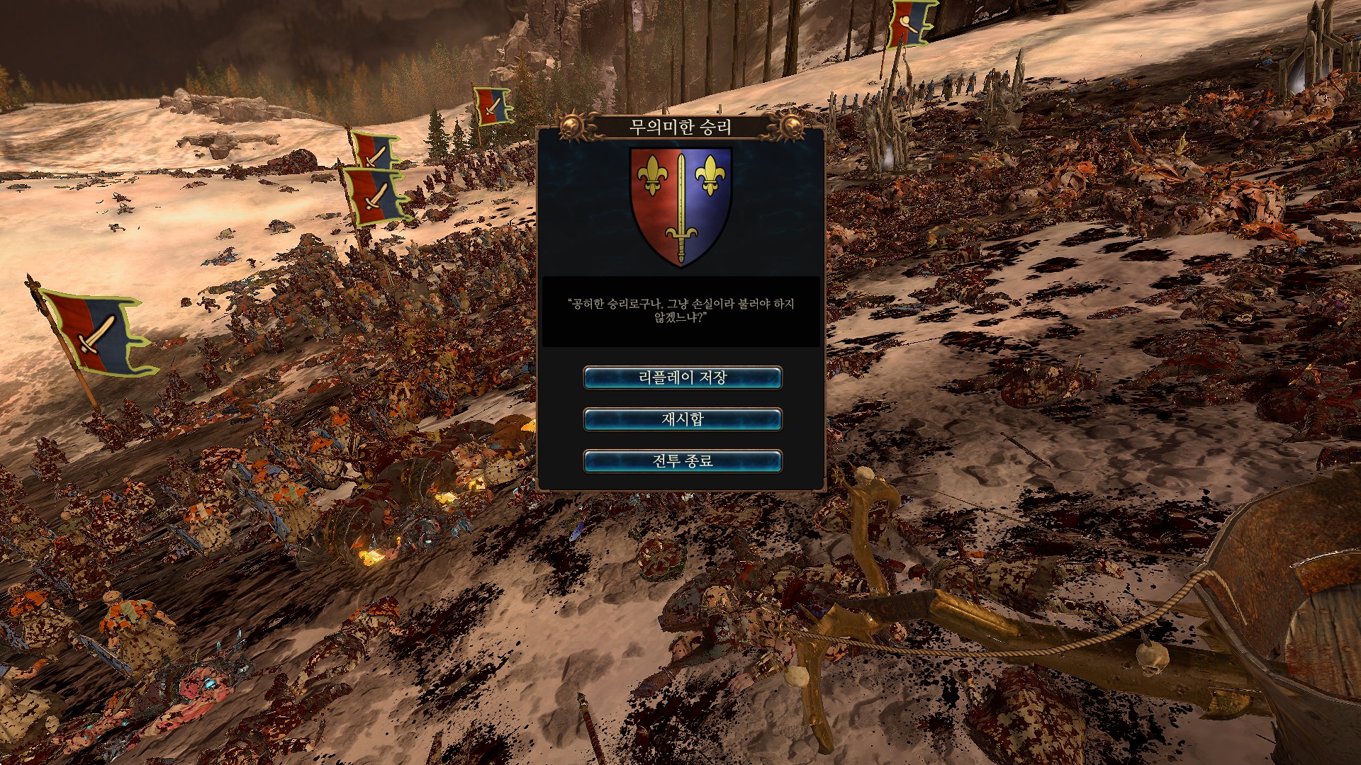 햄탈3: 헬레토니아 농민은.. 강하다! - 자유게시판 - THIS IS TOTAL WAR