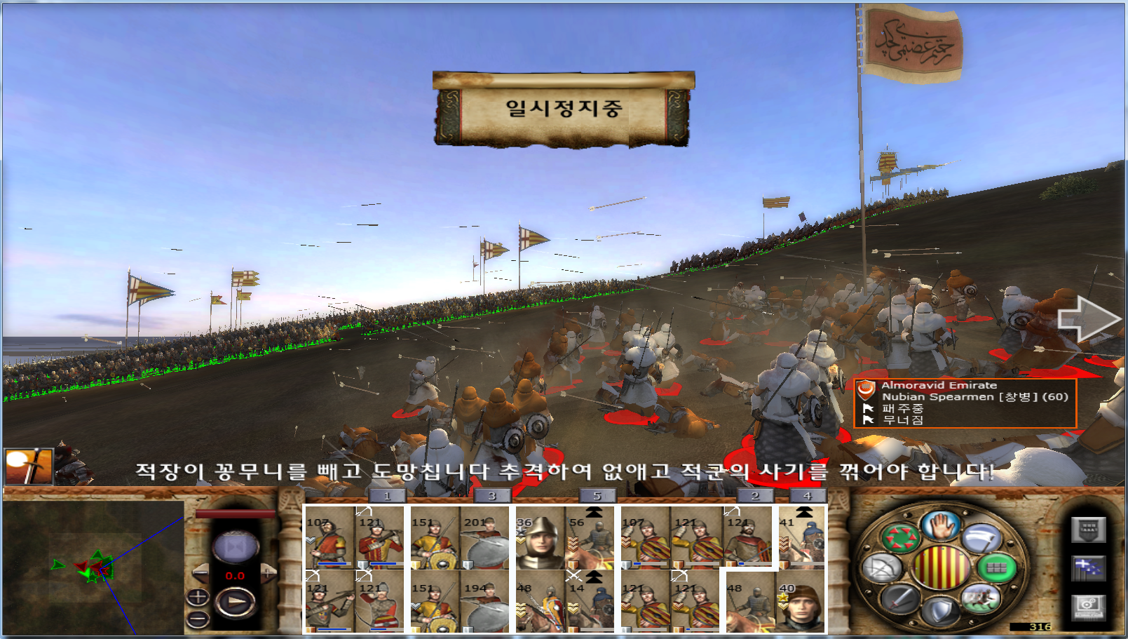 SS6.4 아라곤 왕국 7, 아, 뒤통수는 이제 그만. . . - Medi2: Forum - THIS IS TOTAL WAR