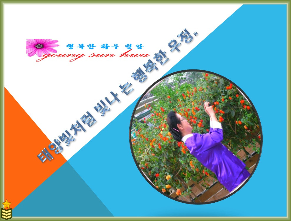 예뻐라 이미지