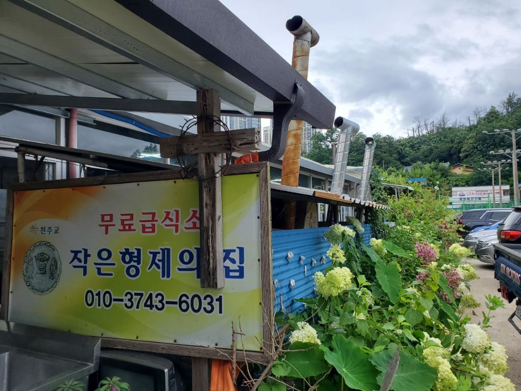 작은포차 이미지