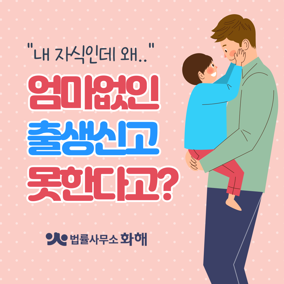 등대법률사무소 이미지