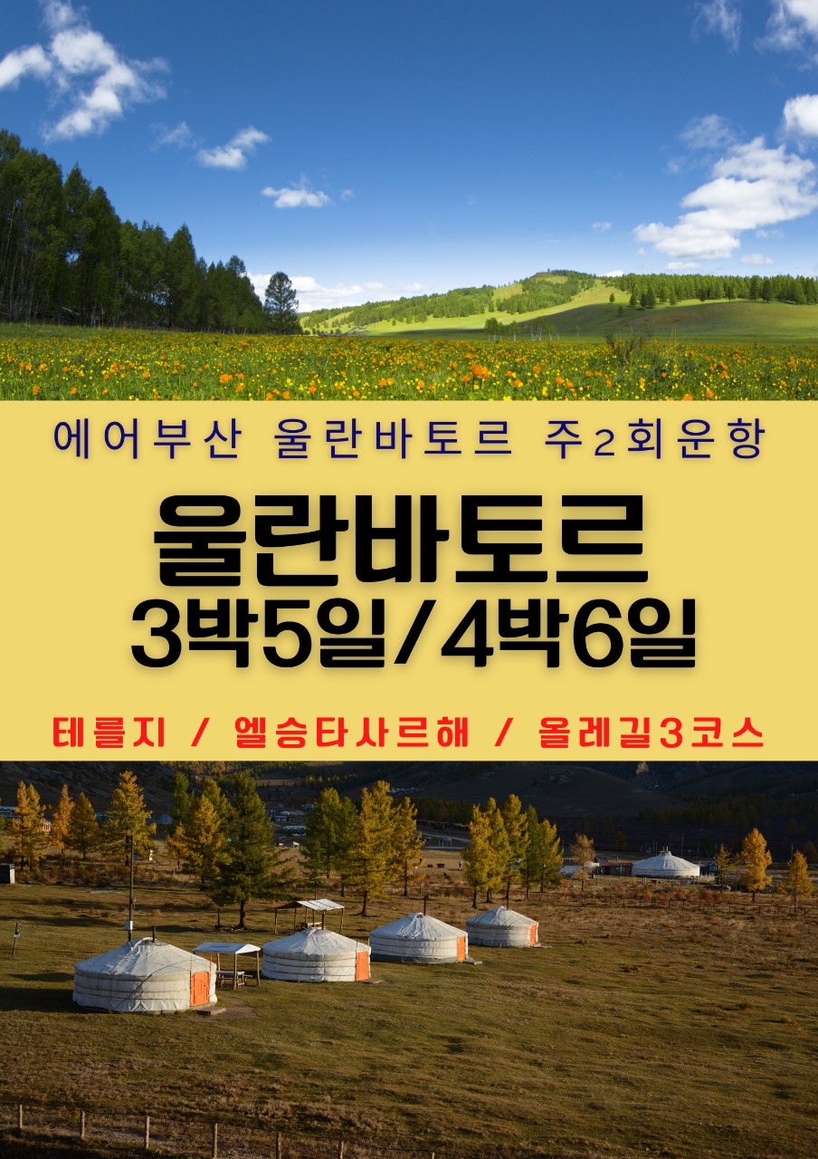 투어올레 이미지