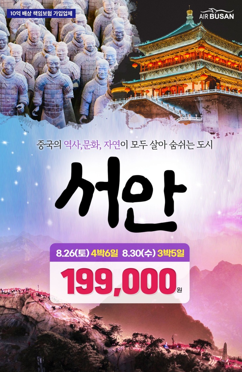 서안살롱 이미지