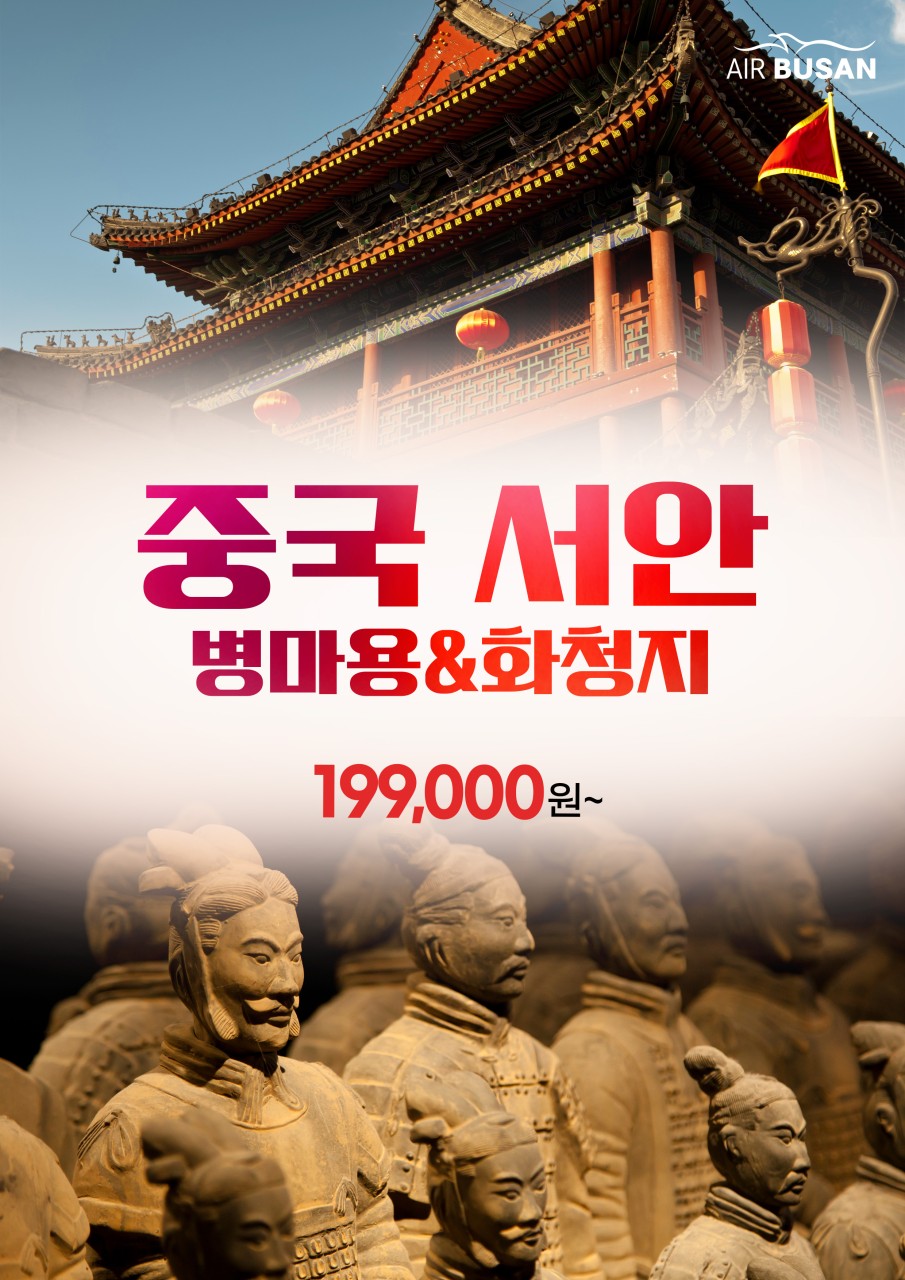 서안살롱 이미지