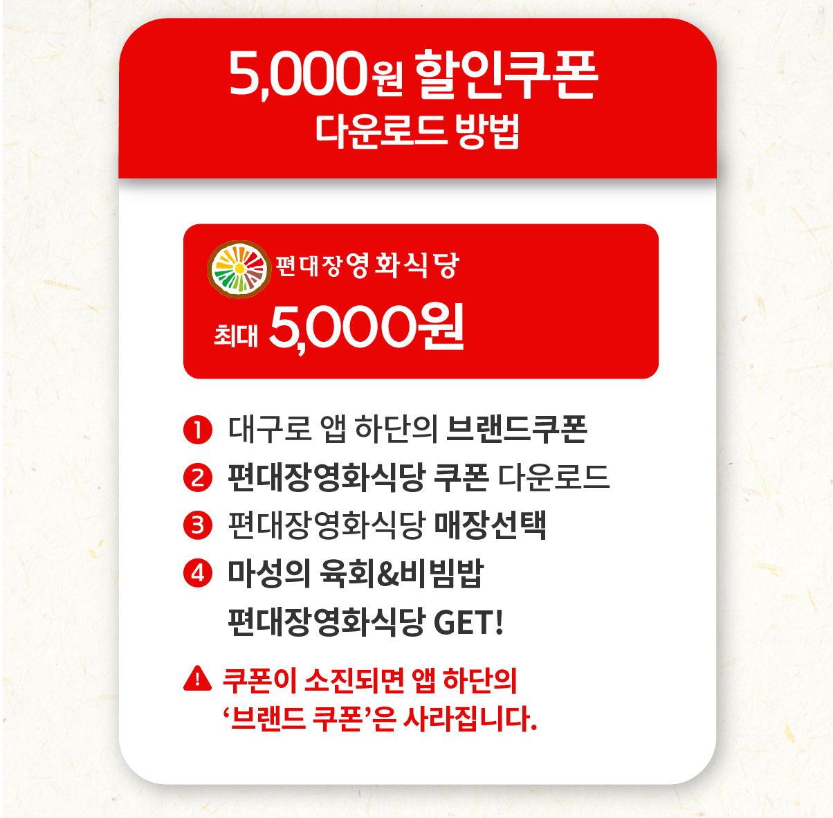 영화식당 이미지
