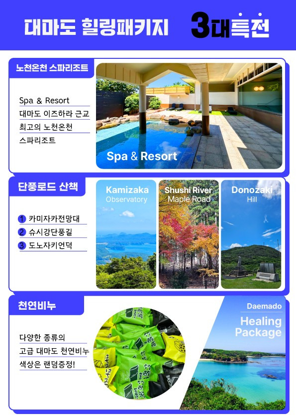 힐링천연비누 이미지