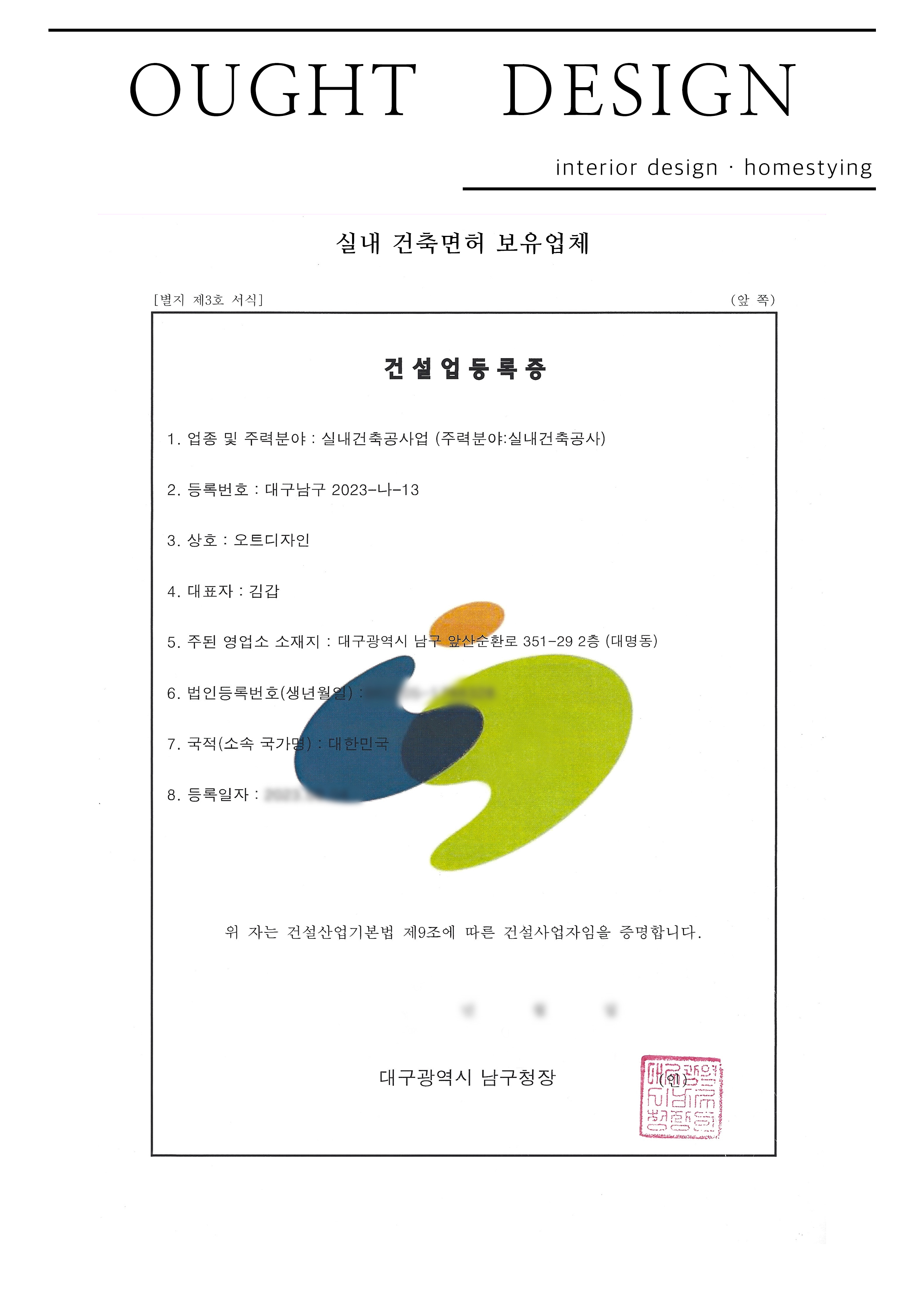 보성E.N.G 이미지