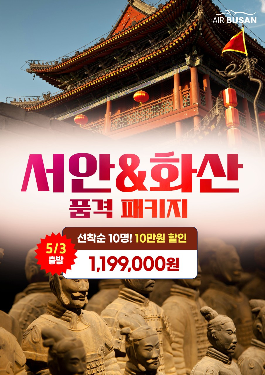 서안살롱 이미지