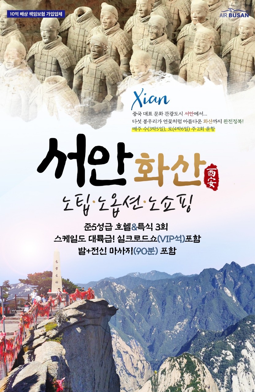 서안살롱 이미지