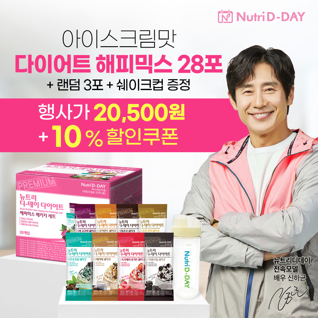 해피아이스크림 이미지