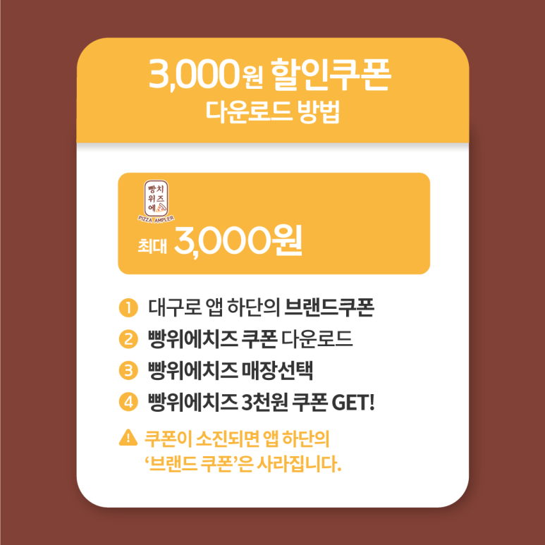 빵위에치즈대구 이미지