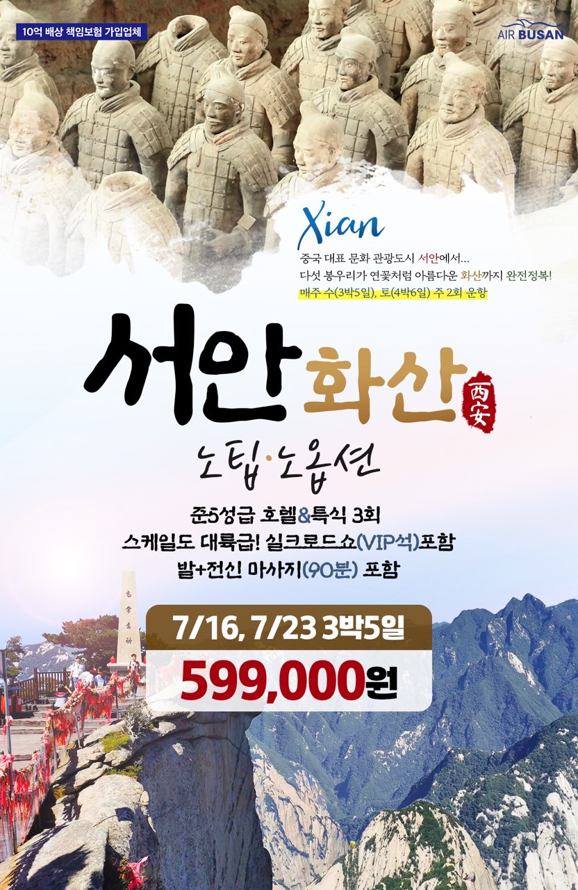 서안살롱 이미지