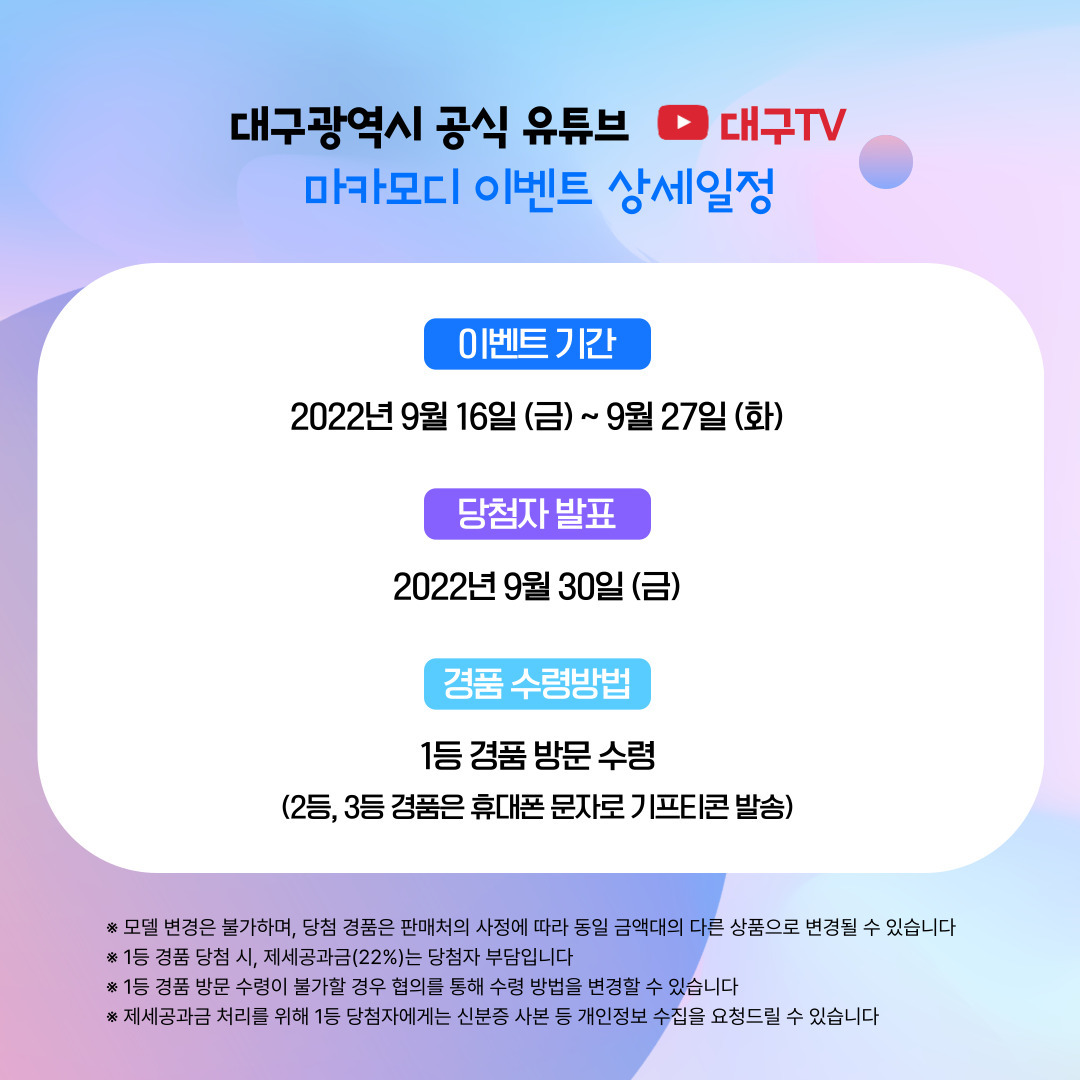 마카모디 이미지