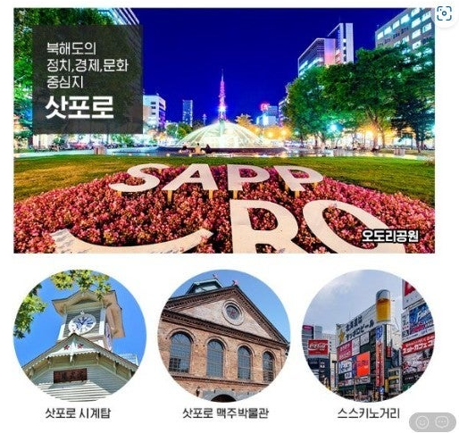 (주)여행사랑골프찐 이미지