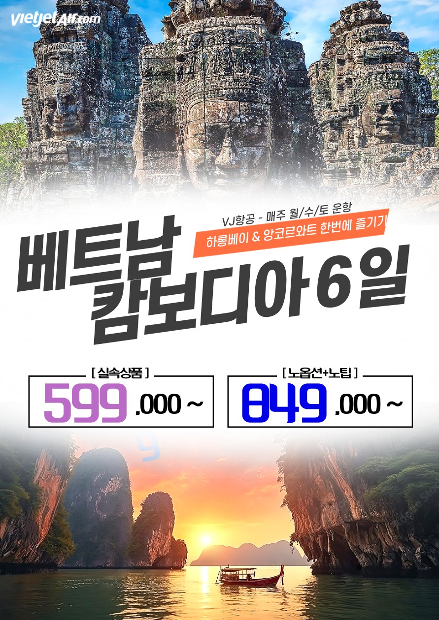 베트남쌀롱 이미지
