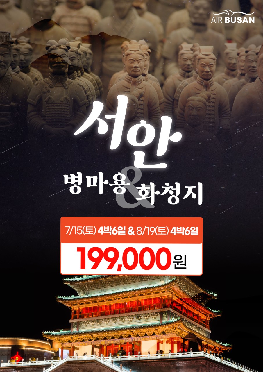 서안살롱 이미지