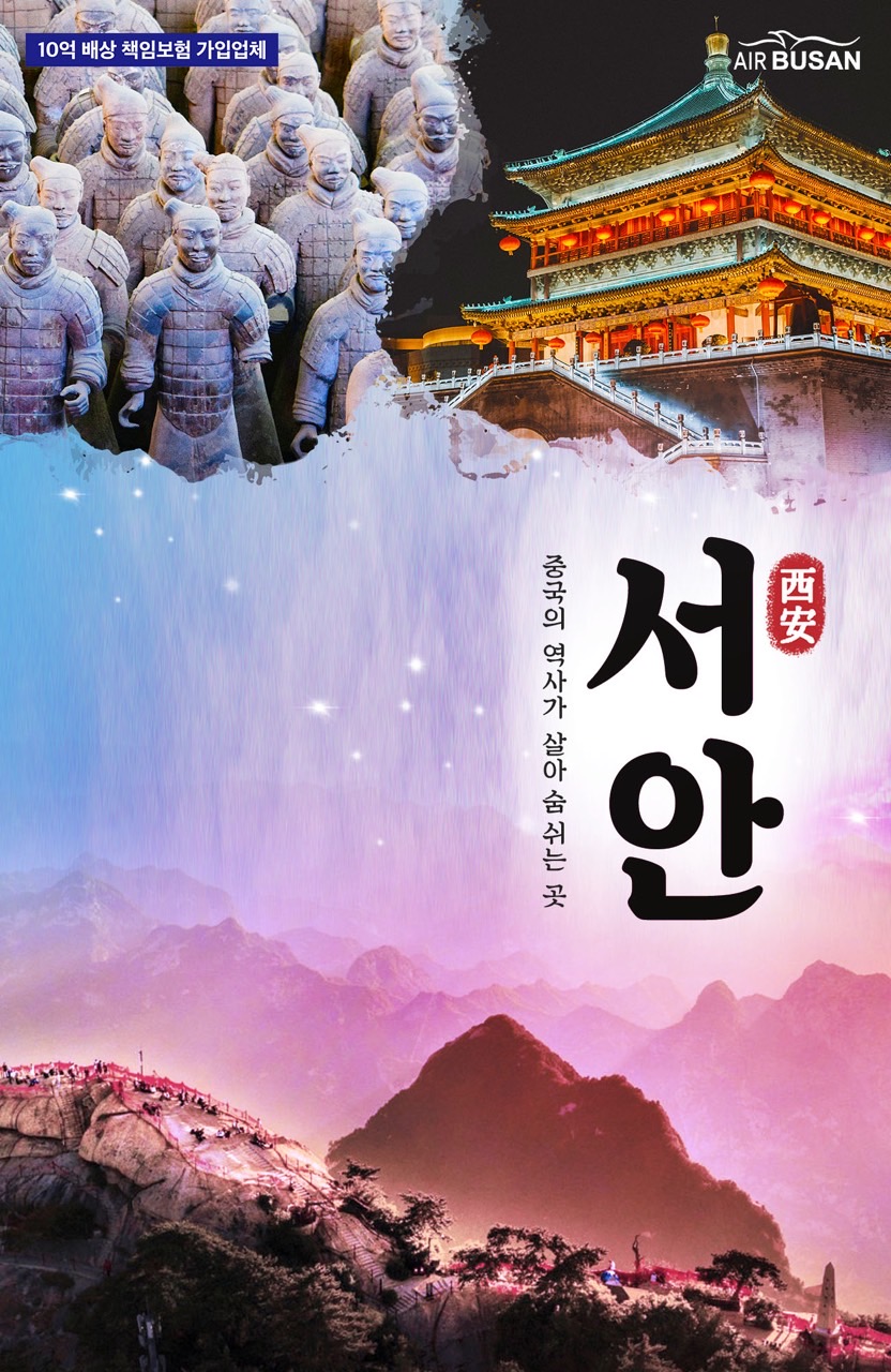 서안살롱 이미지