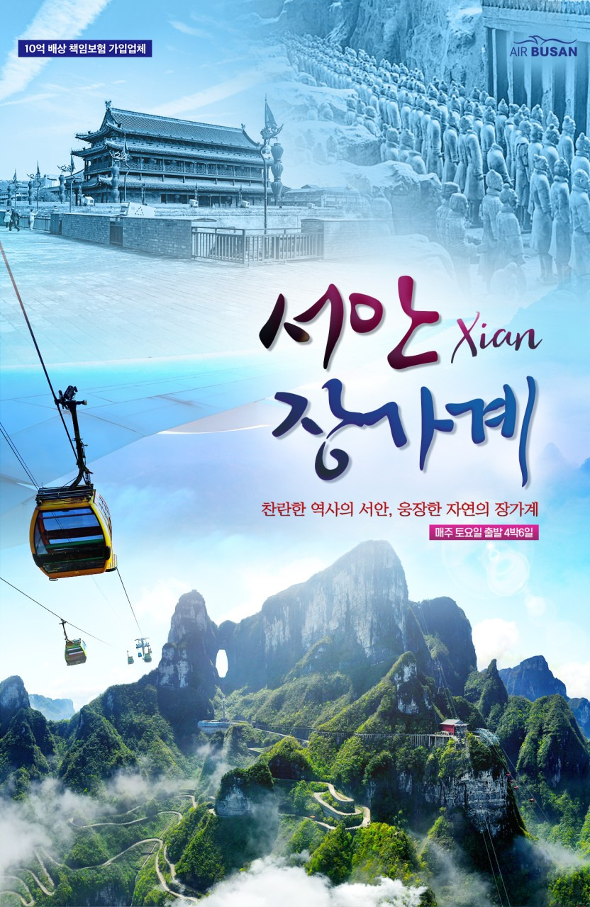 서안살롱 이미지