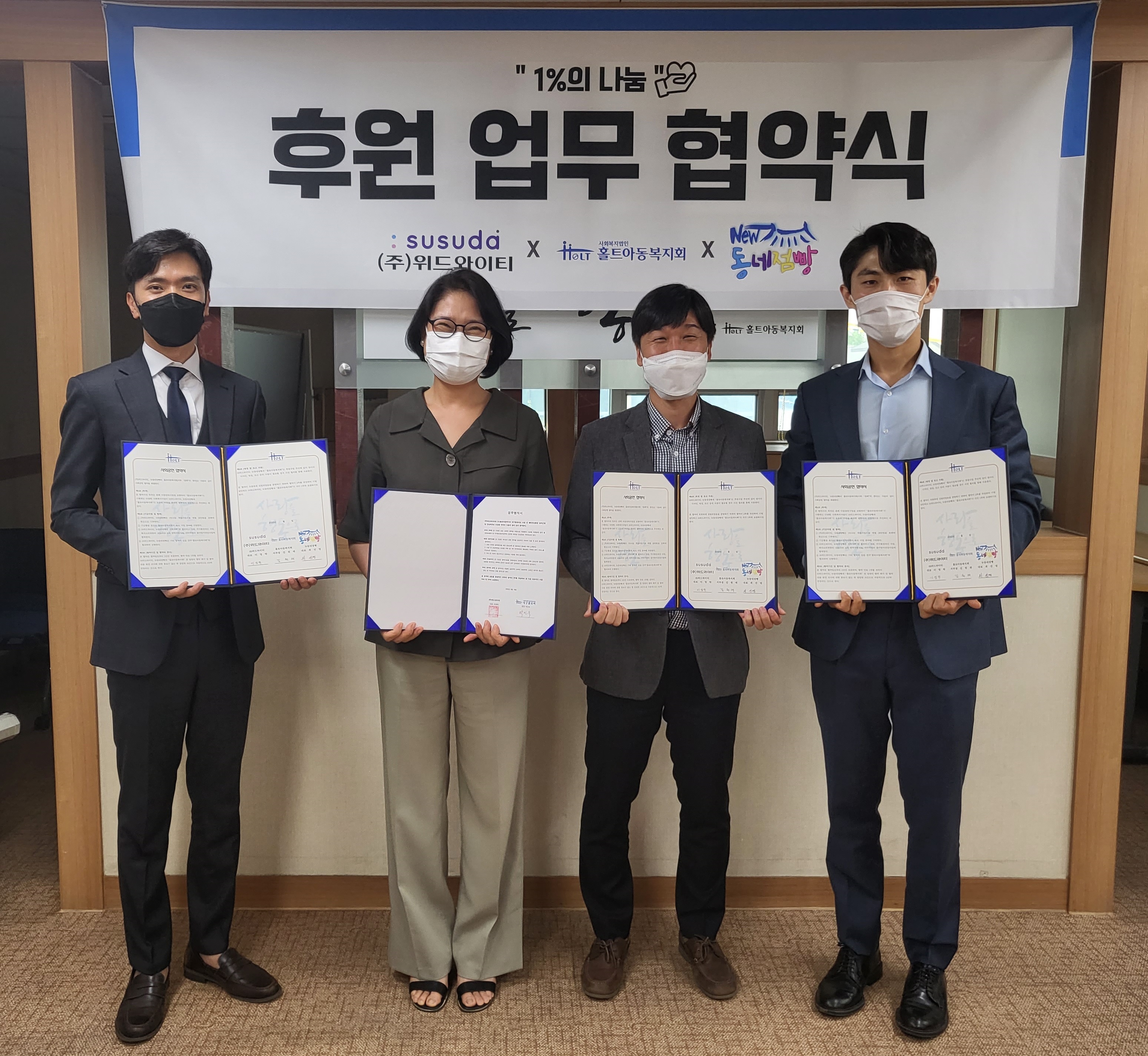 동네점빵 이미지