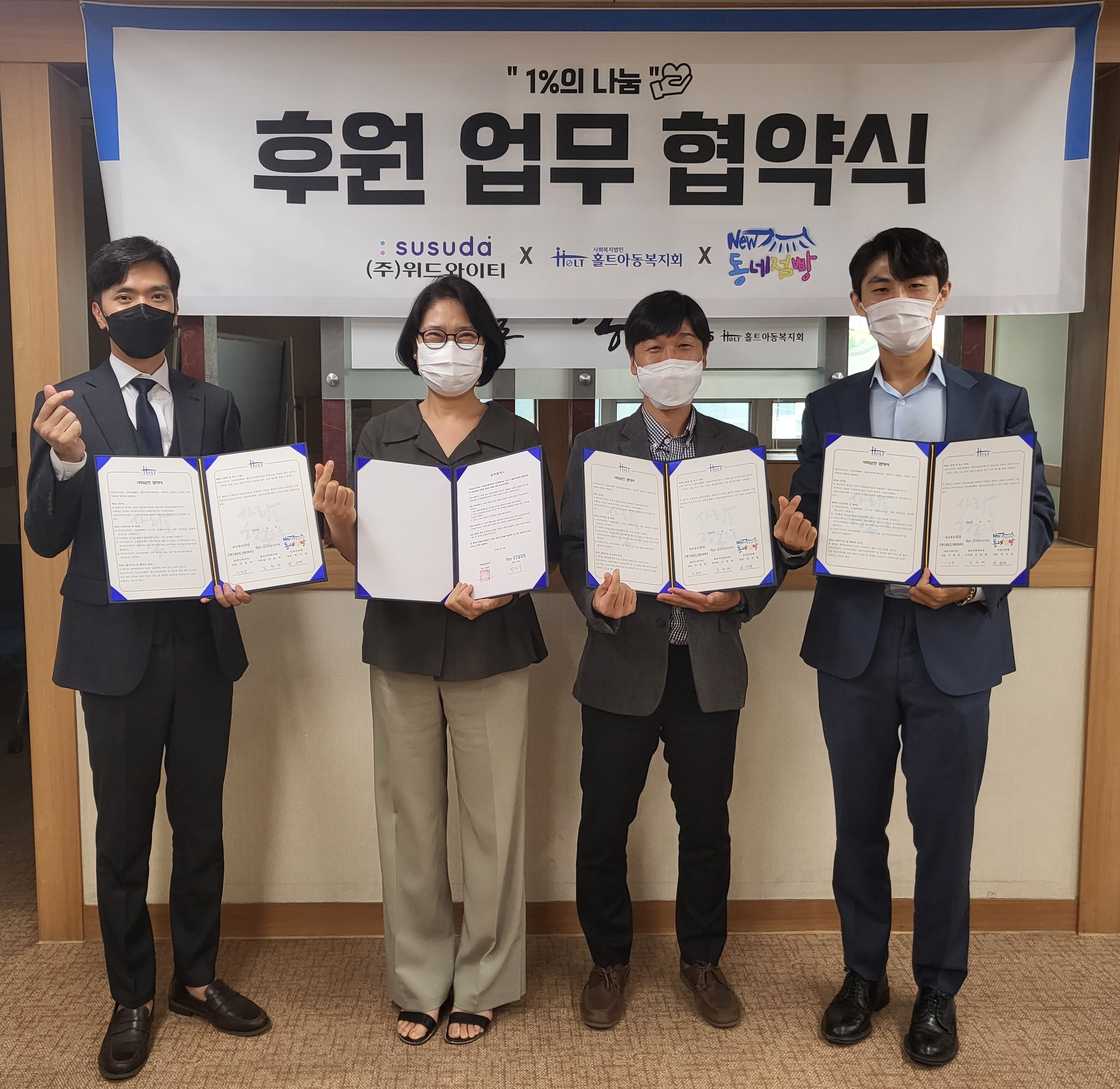 동네점빵 이미지