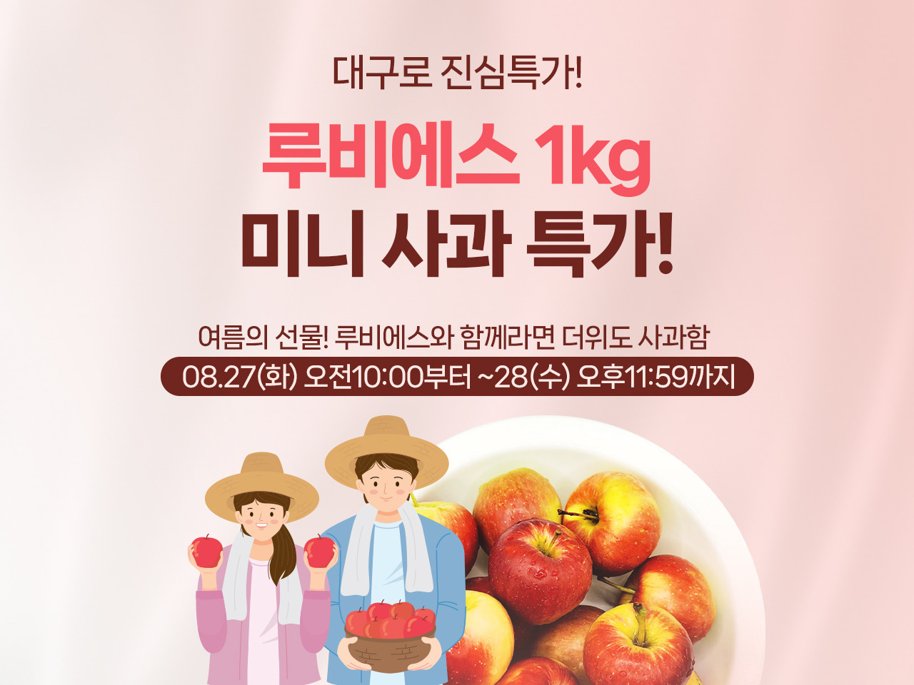 만나스토어 이미지